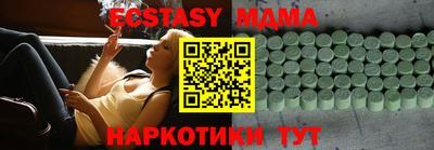 спайс Рузаевка