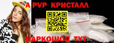 бошки Рыбинск