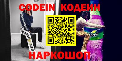 бошки Рыбинск