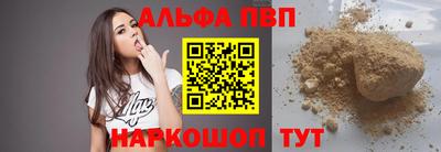 a pvp Северобайкальск