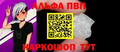 спайс Рузаевка