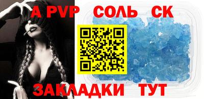 дурь Рязань