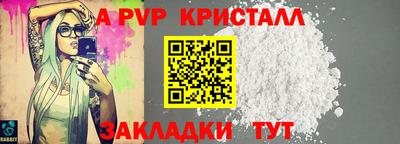 бошки Рыбинск
