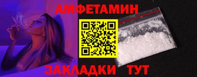 спайс Рузаевка