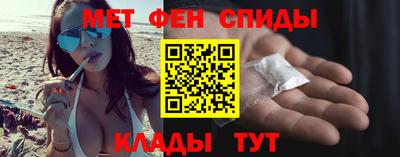 спайс Рузаевка