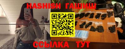 спайс Рузаевка