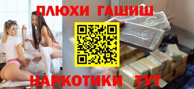 дурь Рязань