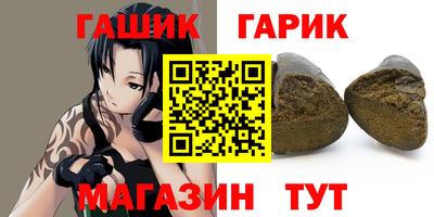 бошки Рыбинск