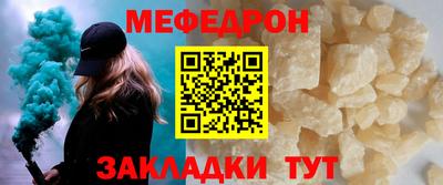 спайс Рузаевка