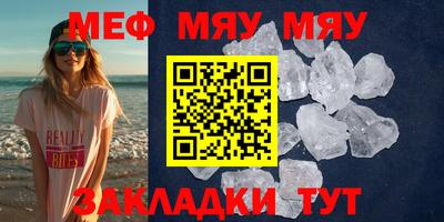 бошки Рыбинск