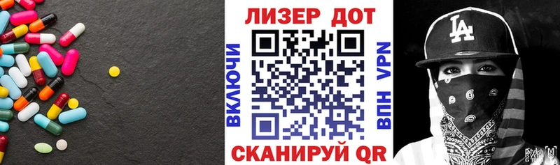 ЛСД экстази ecstasy  blacksprut зеркало  Саянск 