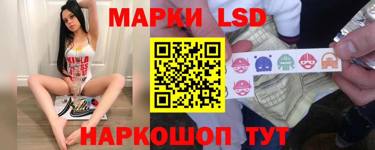 Саянск  ЛСД экстази ecstasy  Вход с VPN 
