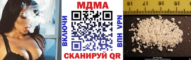 закладки  Саянск  МДМА VHQ 