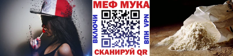 МЯУ-МЯУ VHQ  Саянск 