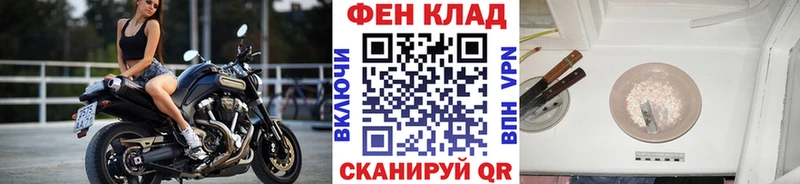 Метамфетамин Methamphetamine  Саянск 