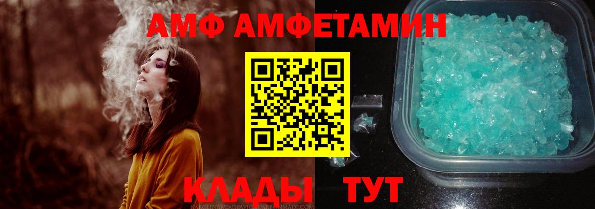 Первитин мет Саянск