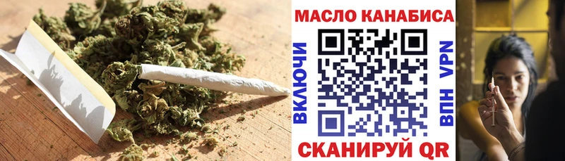 наркошоп  Саянск  Дистиллят ТГК жижа 