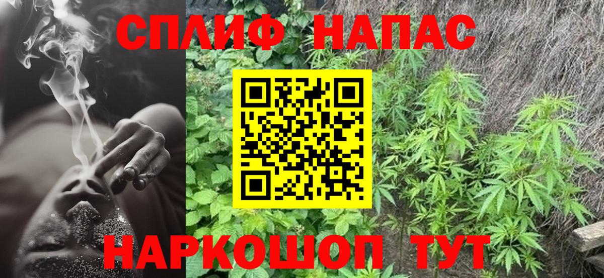 АМФЕТАМИН Саянск
