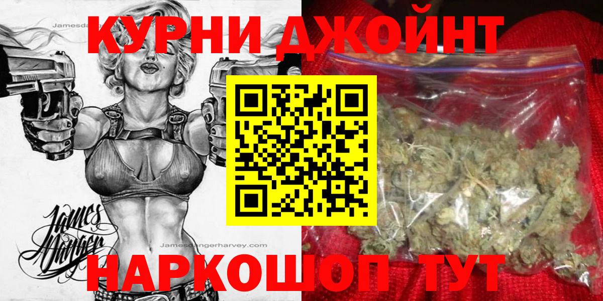 Саянск  МАРИХУАНА семена  Вход с VPN  Шишки марихуана сатива  Каннабис ГИДРОПОН 